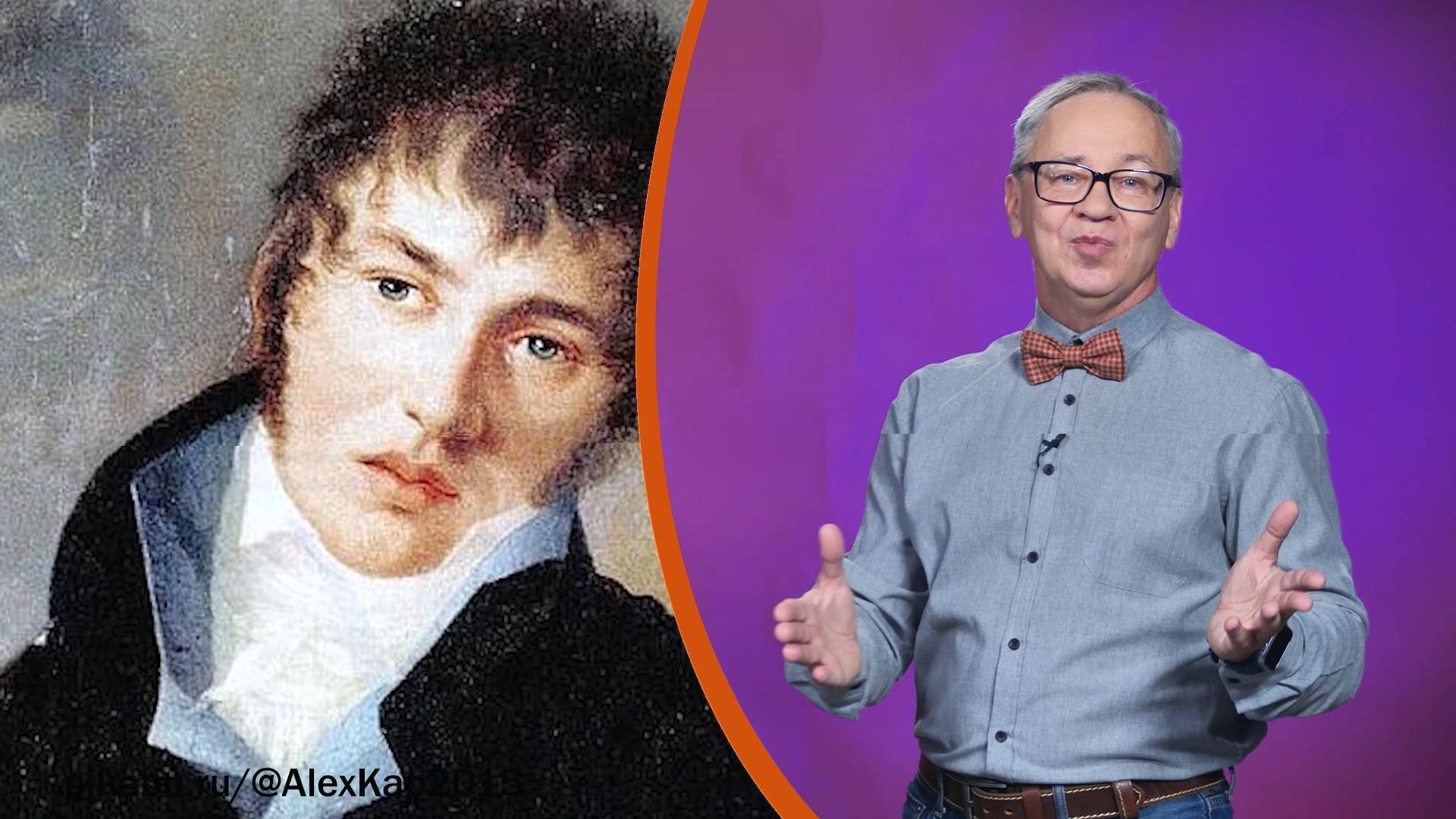 Всё обо всём. «Американец» - граф Фёдор Толстой. Выпуск от 11.11.25