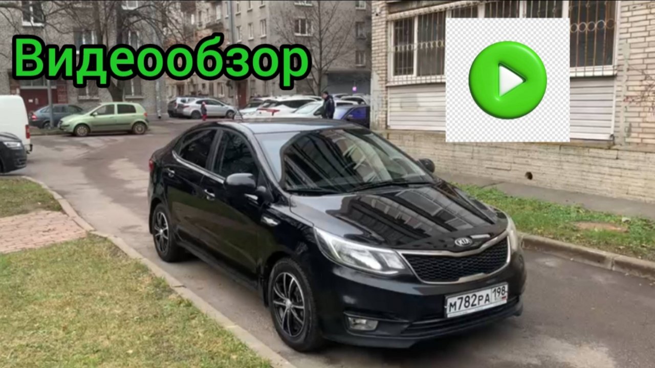 Видеообзор