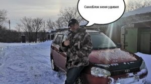 Лада Калина с САМОБЛОКОМ удивляет .mp4