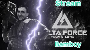 Delta Force-апаю маршила