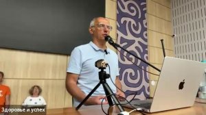 7 Лекция Олега Геннадьевича Торсунова