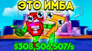 🍓КЛУБНИКА ПРОТИВ БРАЙНРОТ,КТО ПОБЕДИТ???🍓