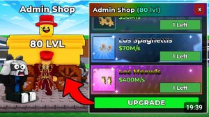 😱НАЧАЛ С НУЛЯ, но МАГАЗИН SAMMY УЛУЧШАЕТСЯ САМ в Steal a Brainrot!