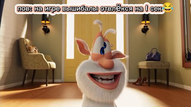 пов: на игре вышибалы отвлëкся на 1 сек😂 смотреть онлайн