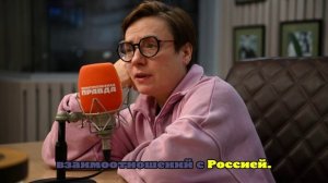 Тутта Ларсен: уехавшие за рубеж артисты потеряли связь с Родиной