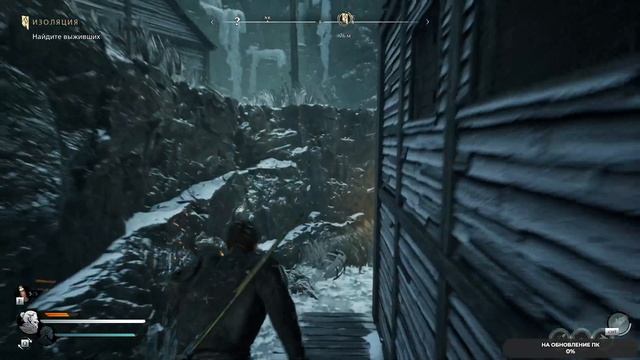 Banishers Ghosts of New Eden #17 чайное прохождение