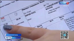 На Госуслугах нижегородцев появились фейковые результаты диспансеризации