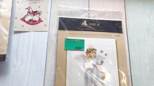 Новая работа.