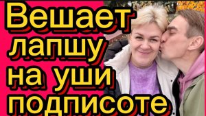 Думает только о себе и о "черной дыре" Деревенский дневник.