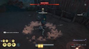 Assassin’s Creed Odyssey #31