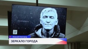 В Нижнем Новгороде запустили проект «Зеркало города»