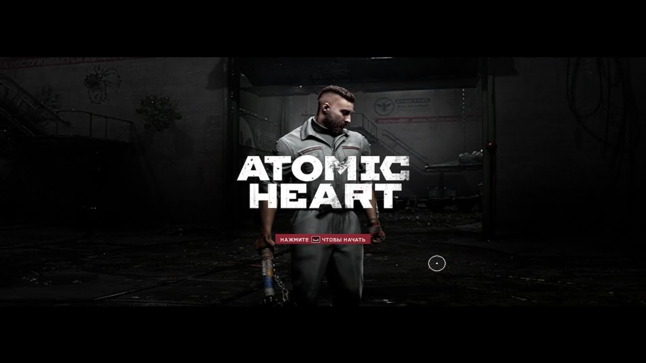 Atomic Heart DLS Заруба мясник Серега #прода 3