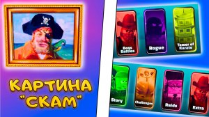 ПРОХОЖУ ВСЕ КАРТЫ ТОЛЬКО ОДНИМ ЮНИТОМ В SPONGEBOB TOWER DEFENSE