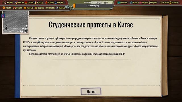⭐ Кризис в Кремле: Холодная война: СОВЕТСКИЙ СОЮЗ (2025) смотреть онлайн