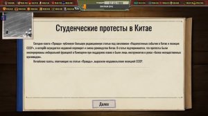 ⭐ Кризис в Кремле: Холодная война: СОВЕТСКИЙ СОЮЗ (2025)