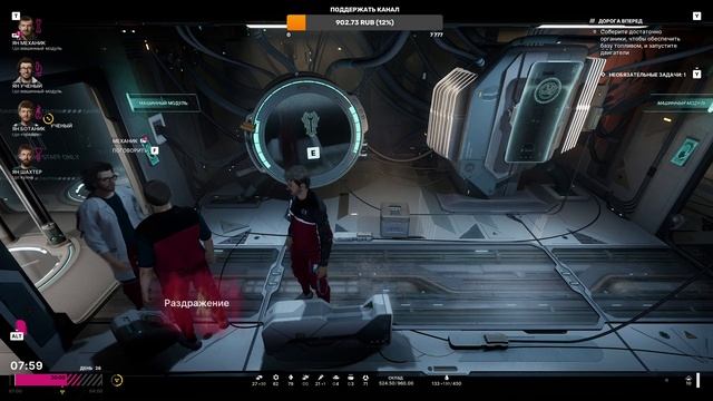  The Alters: ДОРОГА ВПЕРЕД (Акт 1. Прохождение) смотреть онлайн