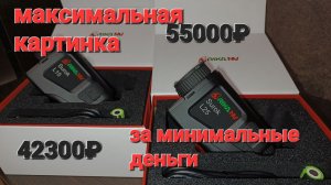 Самые Бюджетные Тепловизионные Монокуляры для Охоты!