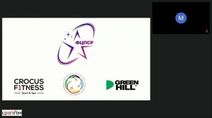 07.11.2025 Адаптивная физическая культура в дошкольных образовательных организациях