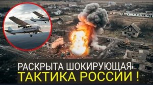 Новая смелая стратегия России: превращение учебных самолётов в оружие воздушного боя!