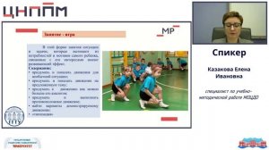 Физкультурные занятия в детском саду