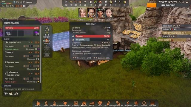 Stranded: Alien Dawn КРУШЕНИЕ (прохождение) смотреть онлайн