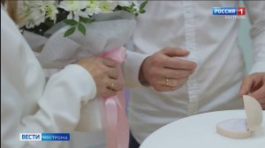 Брак по календарному расчету: костромские пары готовы ждать ради красивой даты в паспорте