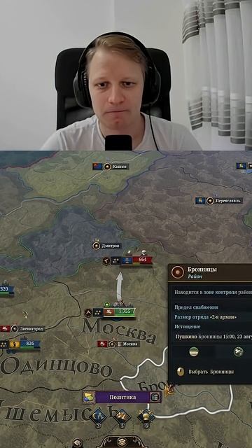 Погоня за Новгородцами #euv #eu5 #europauniversalis #стратегия #прохождение #москва #россия смотреть онлайн