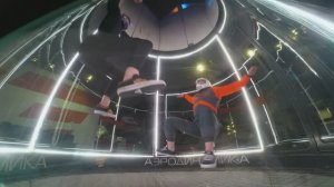 1 сет 11.11.2025 ЗМЕЙ и ТАРЗАН АЭРОТРУБА АЭРОДИНАМИКА