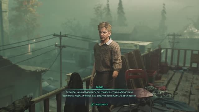 Hell is Us [RUS, без комментариев]. Часть 17: Марастан.