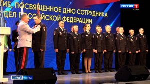 В Сыктывкаре прошло торжественное собрание в честь сотрудников органов внутренних дел