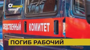 Автопатруль112 / Пассажиры целы / Снёс забор / Вернули полосу / 11.11.25