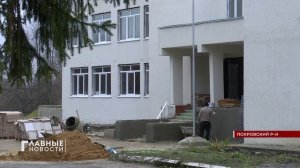 Опережающими темпами идет капитальное обновление школы в Покровском районе