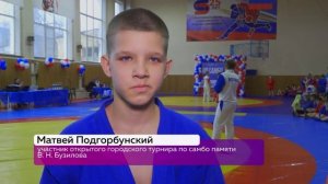 ☝ТУРНИР ПАМЯТИ МАСТЕРА ВАДИМА БУЗИЛОВА