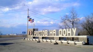 Автодорога Красноярск - Ростов на Дону. Часть 3 – заключительная.