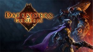 DARKSIDERS GENESIS оригинальный саундтрек
