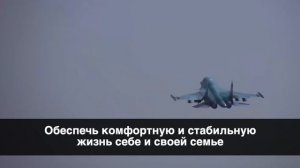 Твоя сила, мужество и преданность - залог мирного будущего!