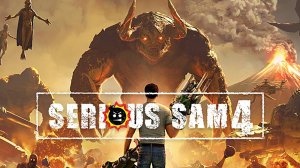 Крутой Сэм 4 \ Serious Sam 4