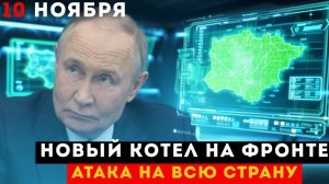 Котел страшнее Бахмута гарнизон в Мирнограде обречен. Генералы ВСУ в панике.