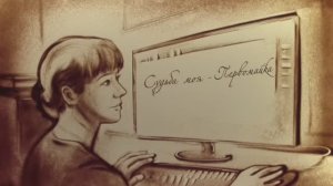 Песочное шоу "Судьба моя - Первомайка!"