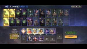 Watcher of Realms. Промокод