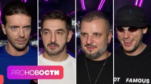 Как прошла вечеринка Импровизаторов? Леонид Якубович стал ведущим нового шоу | PRO-Новости