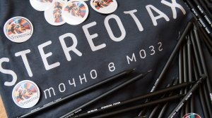 StereotaX FUSION - это классное смешение тем на одной площадке!