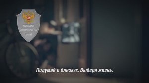 Ролик «Обман»