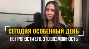 Секрет управления реальностью