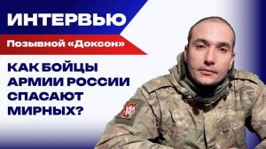 «Дом разбомбили укропы»: Доксон о бабушке, которая шла в больницу пешком 30 километров