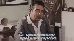 О городе Припять, 1982 год