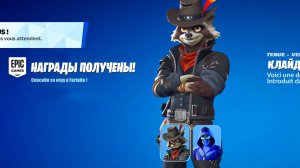 КАК ПОЛУЧИТЬ ВСЕ НАГРАДЫ НОВОГО ОБНОВЛЕНИЯ 38.10 В ФОРТНАЙТ! ЧТО БУДЕТ В НОВОЙ 7 ГЛАВЕ В ФОРТНАЙТ