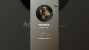 Афанасий Фет Ты вся в жемчугах и в алмазах…