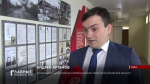 Орловских школьников из лицея №32 учили цифровой грамоте.