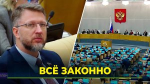 Медиков станет больше, а 14-летние могут получить срок: в Госдуме приняли новые законы